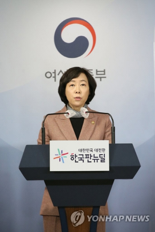 김경선 여성가족부 차관  [연합뉴스]